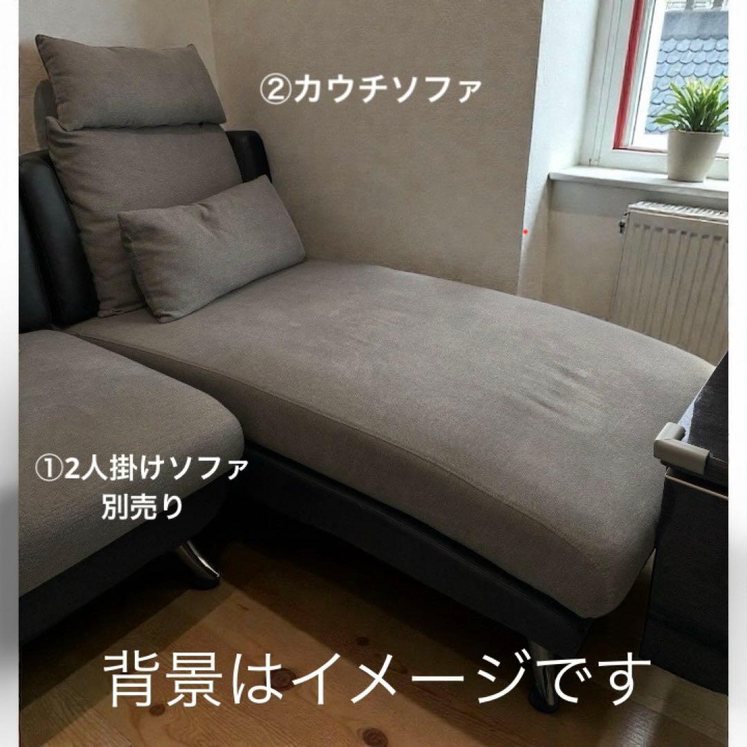 ニトリ カウチソファ 布張り ②のみ