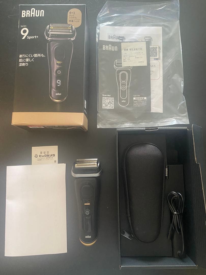 BRAUN Series 9 Sport+ シェーバー　Type 5793