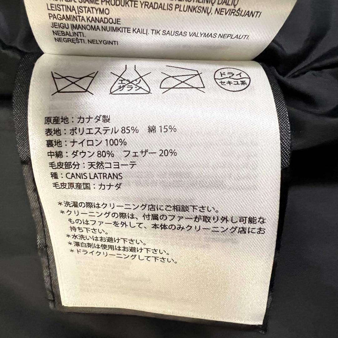 カナダグース ベルビルパーカ ダウンコート フード ファー ブラック M