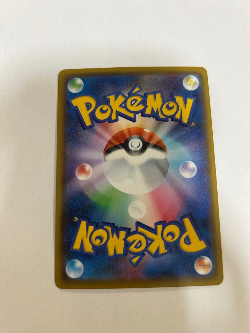 【値下げ可！！】バンギラスV SR S5I 一撃マスター 077/070