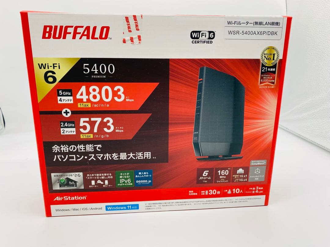 BUFFALO WSR-5400AX6P 無線LANルーター