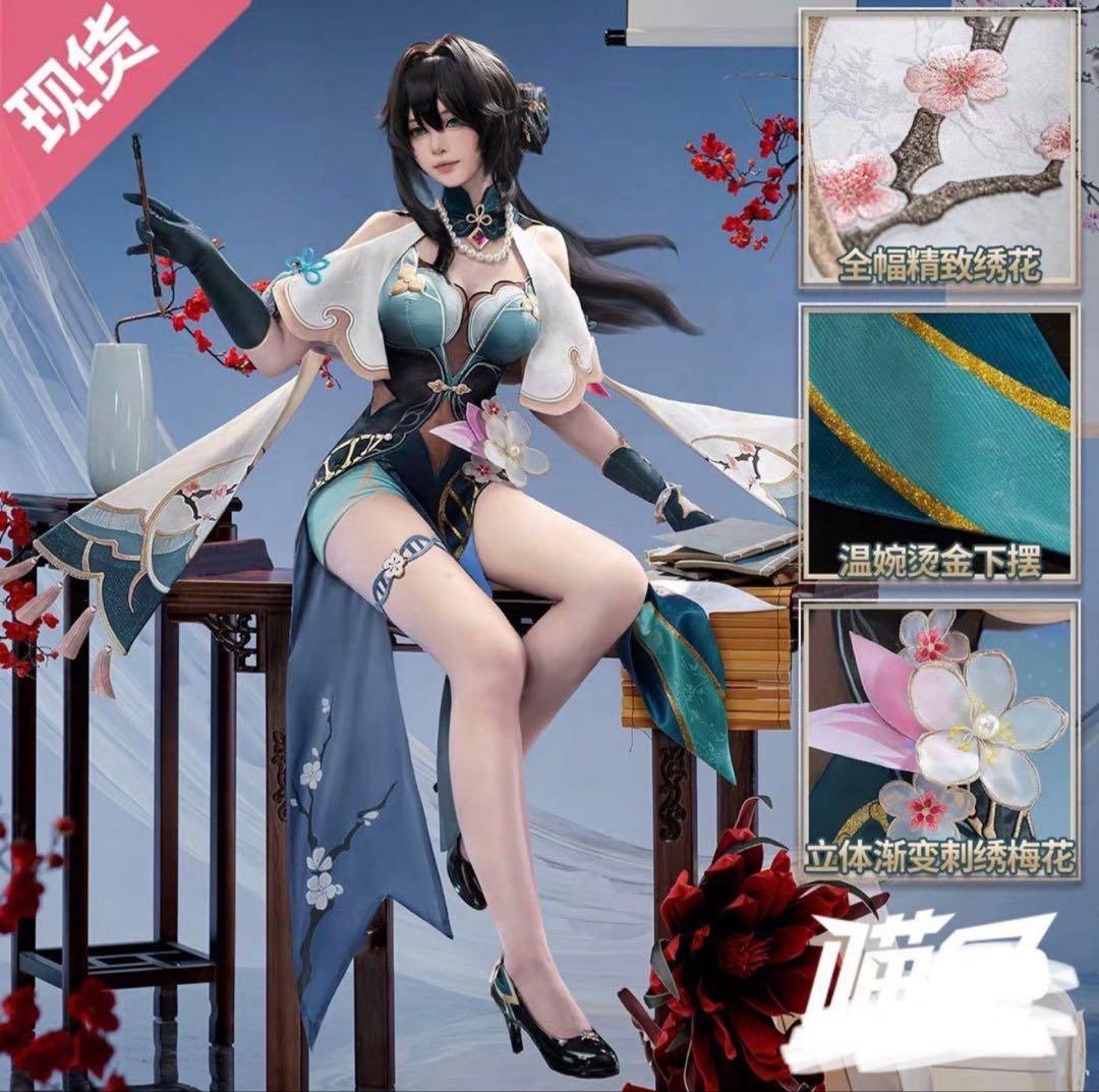 【ウィッグ付き】崩壊スターレイル 阮梅　ルアン・メェイ　扇子　Lサイズ