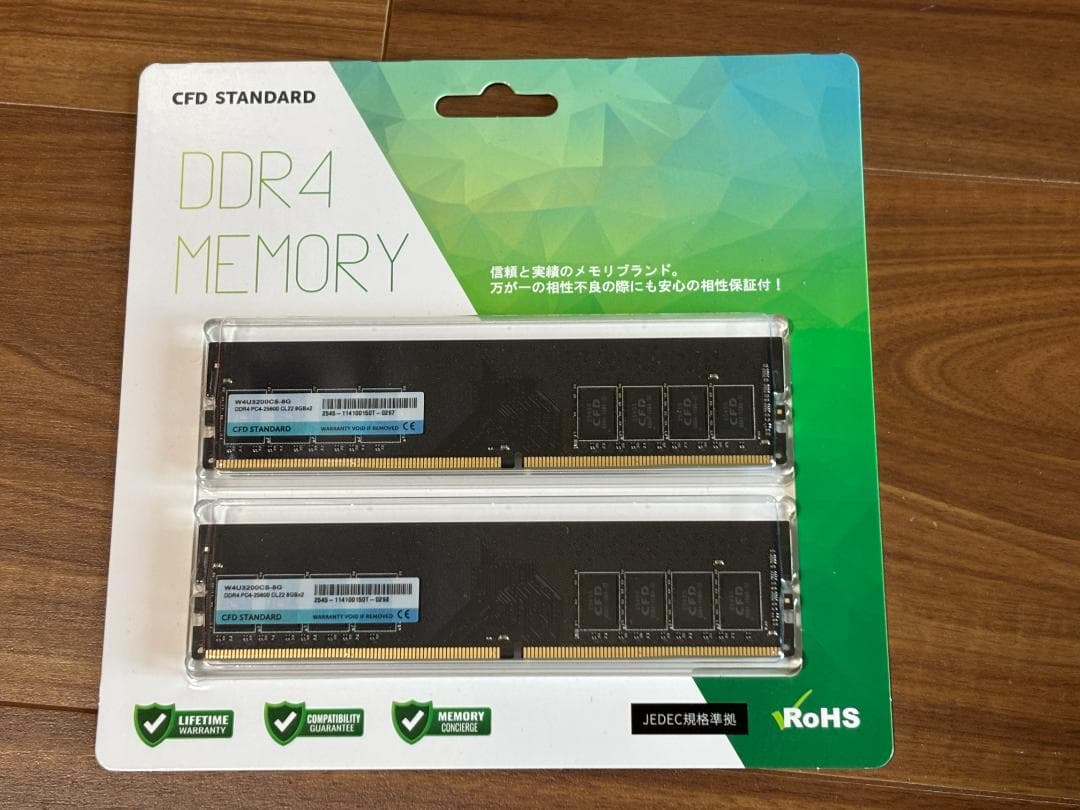 CFD W4U3200CS-16G DDR4メモリ 16GBx2枚 32GB