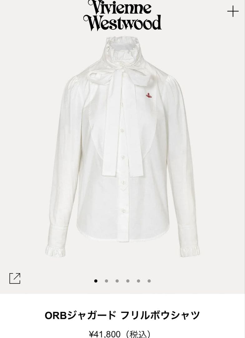 美品2025AW ヴィヴィアンウエストウッド ORBジャガードフリルボウシャツ