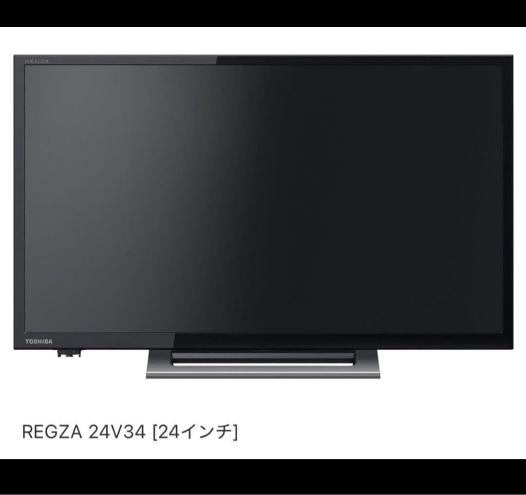 ［美品］TOSHIBA 24V34 液晶テレビ 本体　2023年製