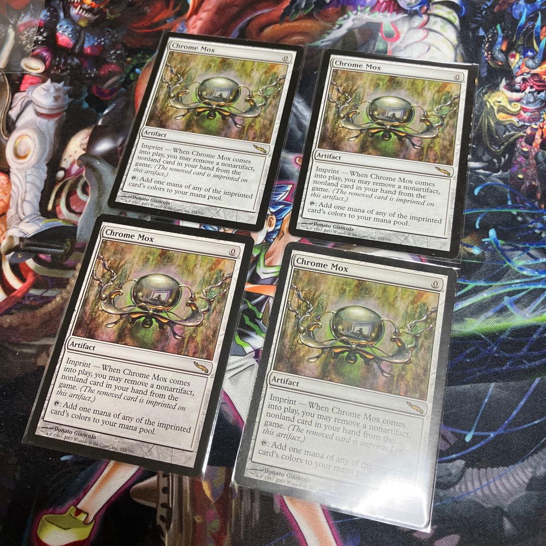 金属モックス　mtg