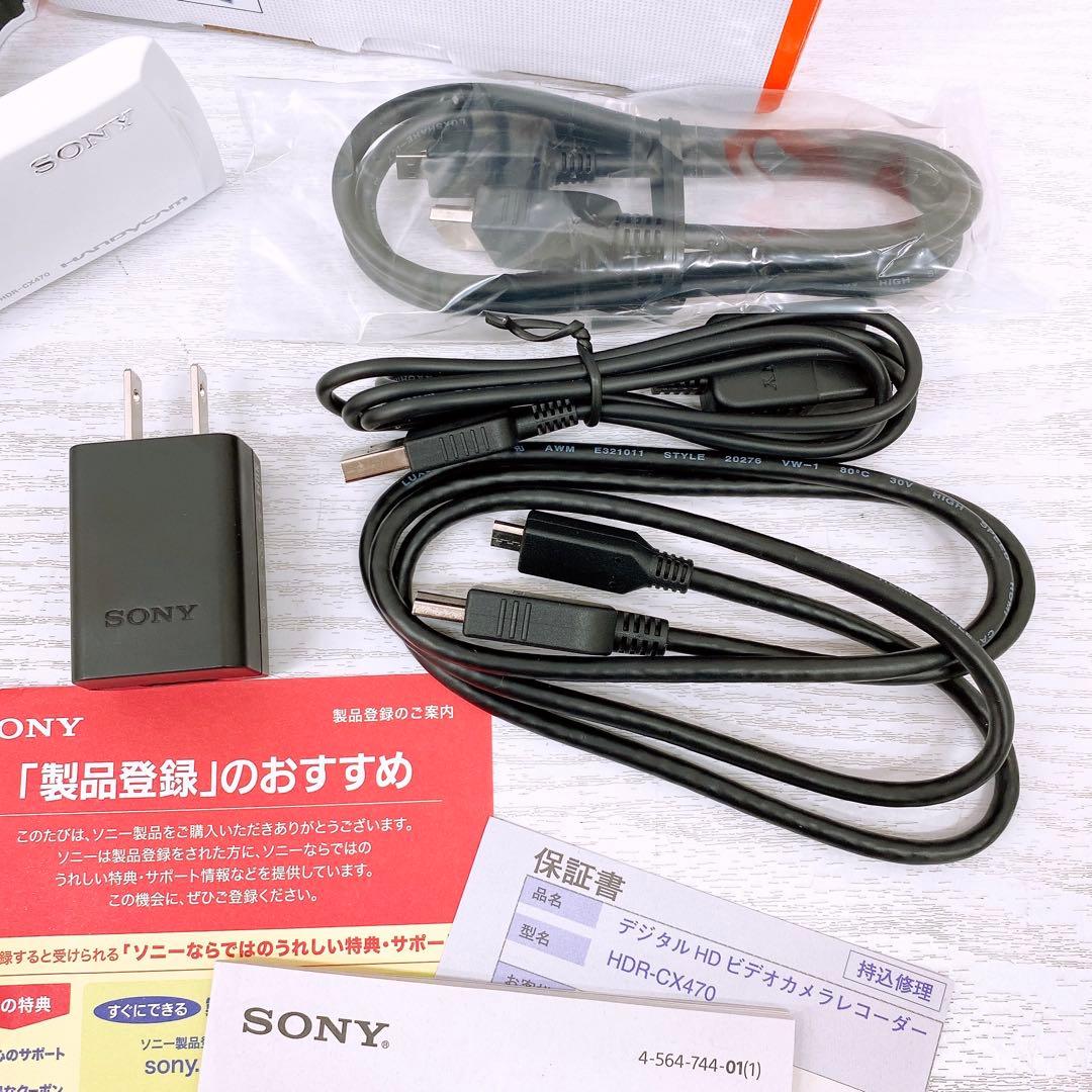 SONY HANDYCAM HDR-CX470 ビデオカメラ ホワイト
