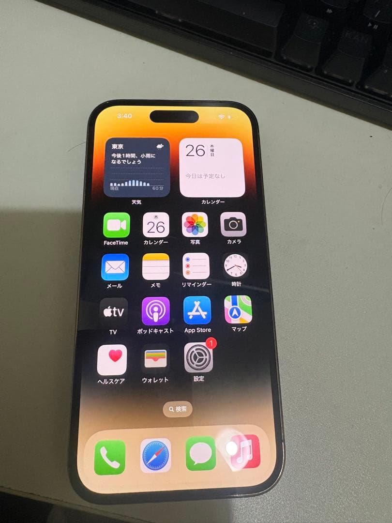 Apple iPhone 14 Pro ゴールド 128GB 液晶割れなし