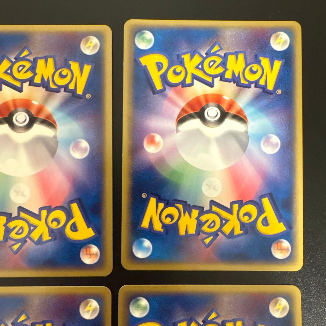 カ*）様 #ゆんの気まぐれオークション　（竹）エネルギーカード ８種　2003