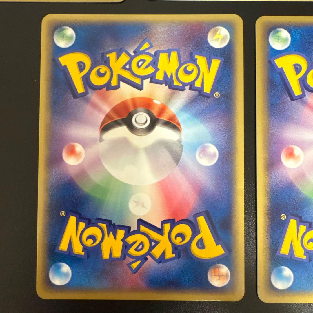 カ*）様 #ゆんの気まぐれオークション　（竹）エネルギーカード ８種　2003