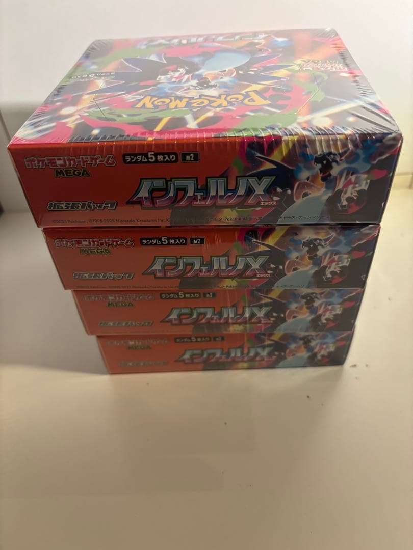 シュリンク付きBOXポケモンカード インフェルノX 4個セット