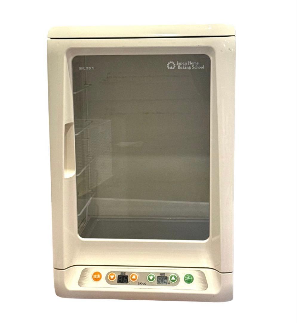 発酵器　大正電機　SK-30