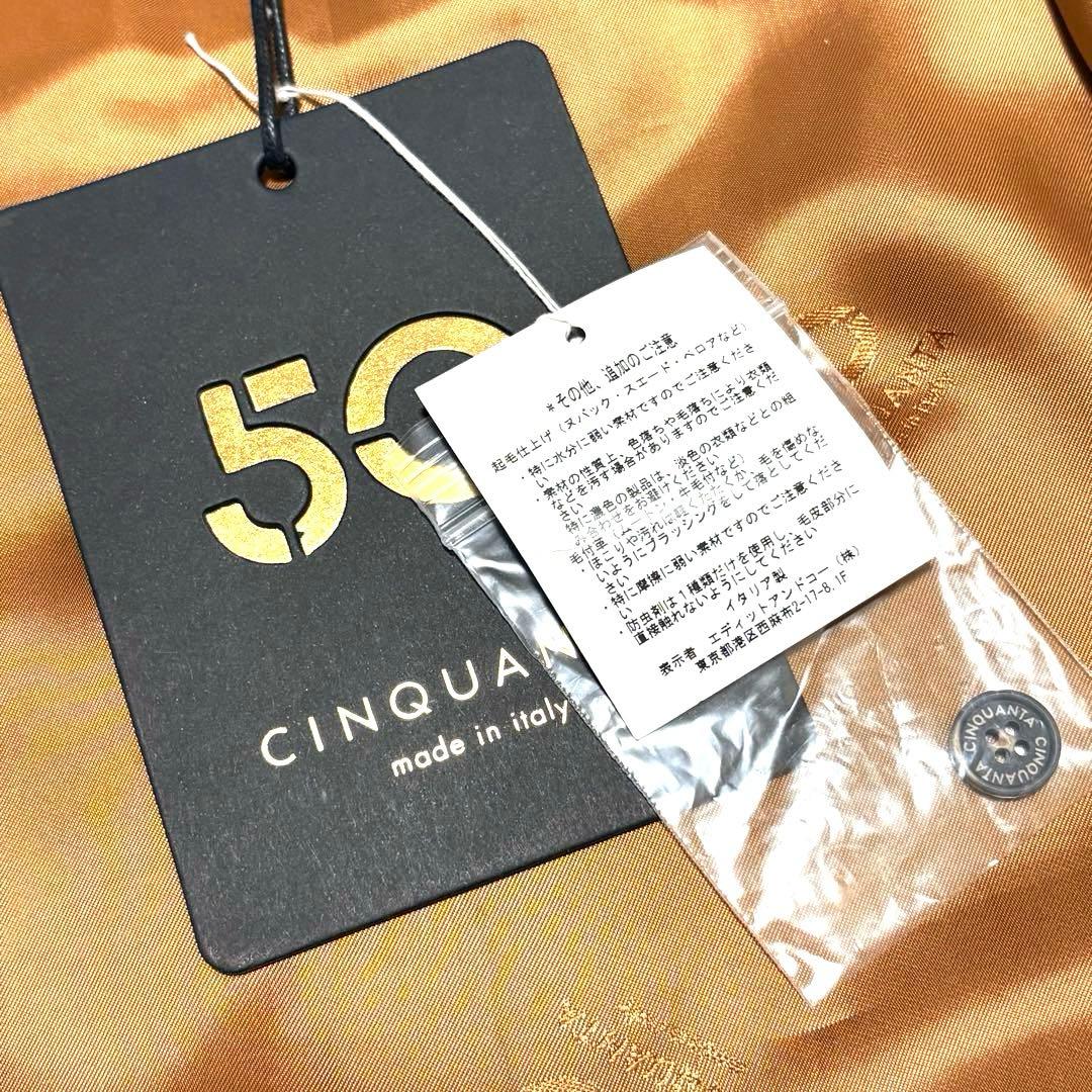 【えだまめ様】CINQUANTA H502/1 ラムレザーシングルライダース