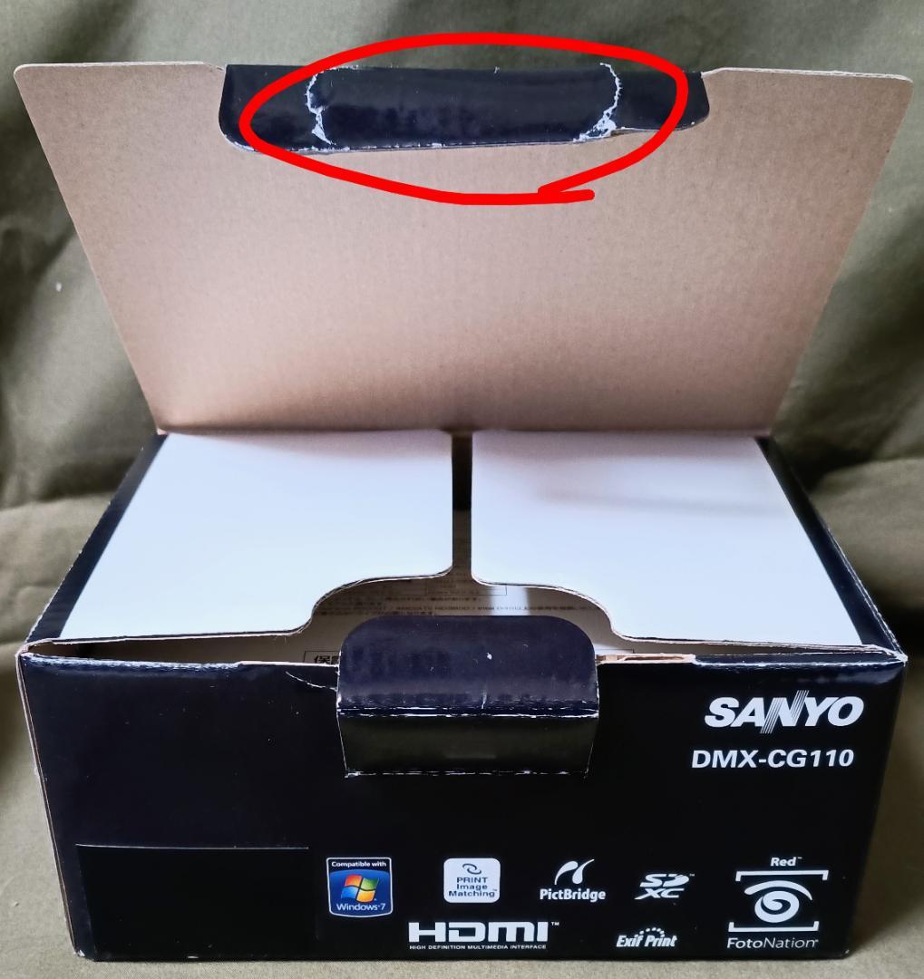 Xacti CG110 レッド　DMX-CG110(R)　SANYO ザクティ