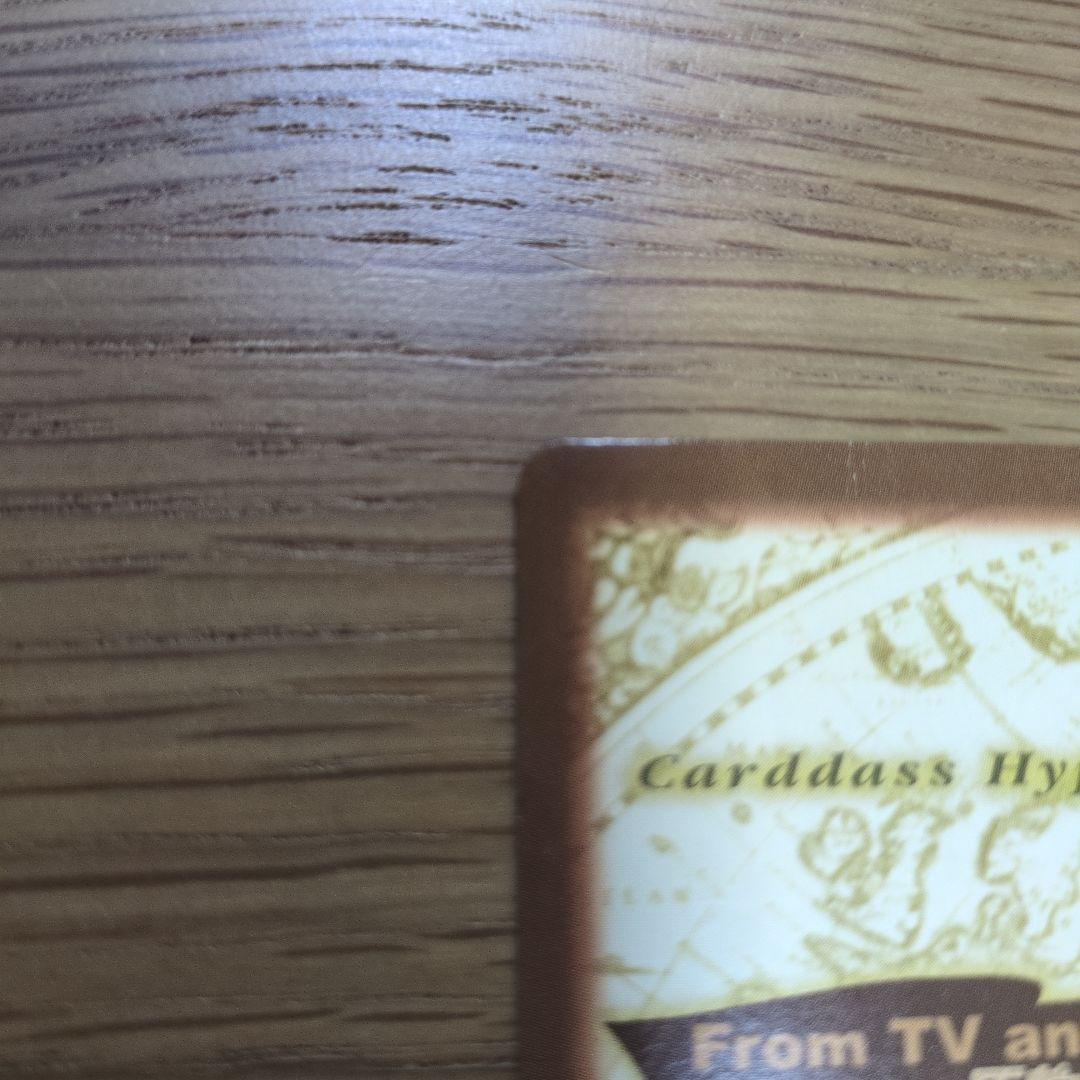 【絶版】ナミ 海賊専門の泥棒 C05 ワンピースカードダスハイパーバトル