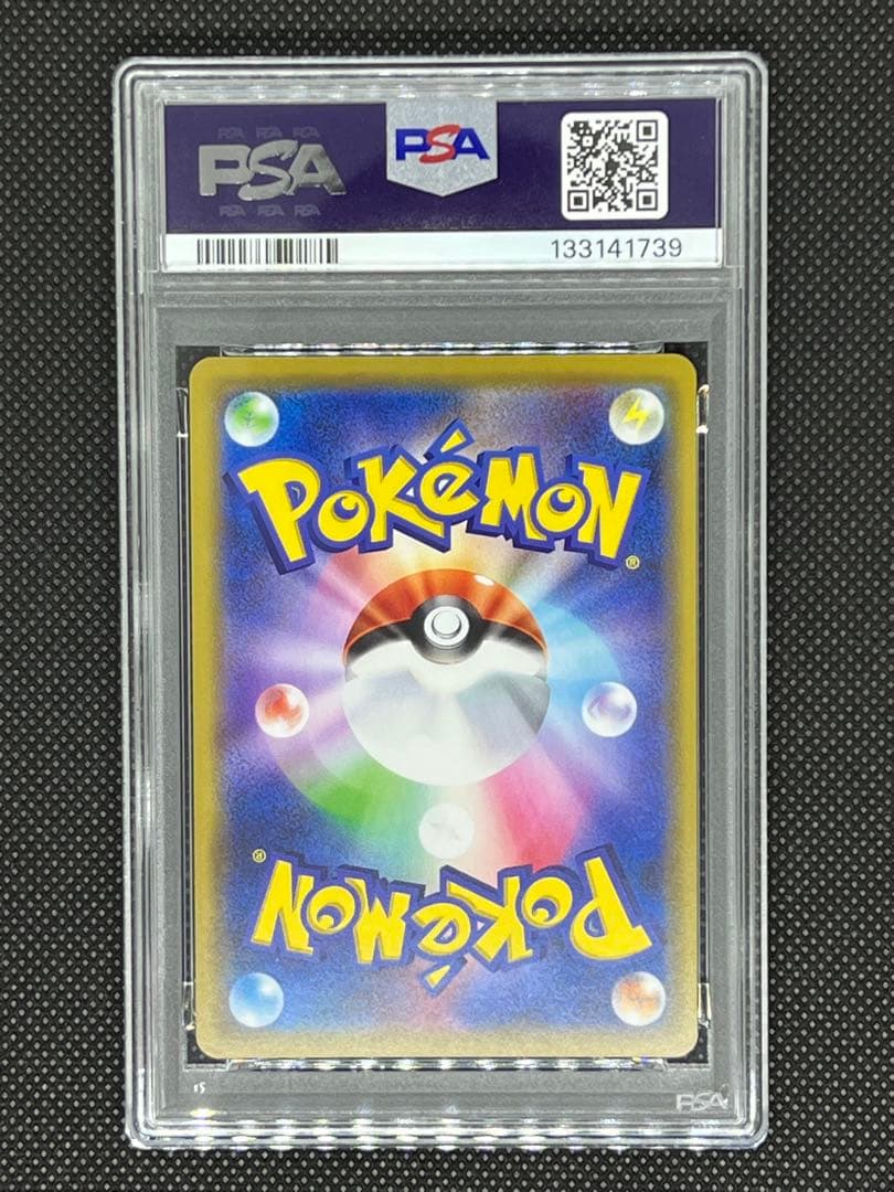 【PSA10】カメックス&ポッチャマGX RR