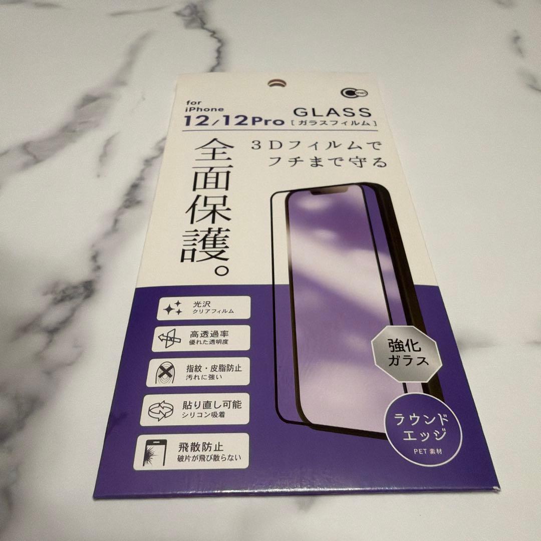 M*i様 iPhone 12 Pro (128GB) ゴールド おまけ付き