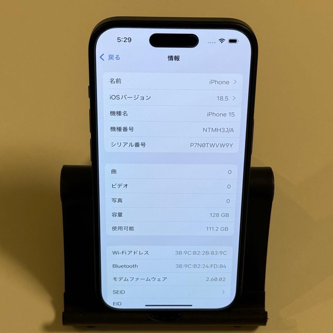 iPhone15 128GB ブラック　覗き見防止フィルム　カメラフィルム付き