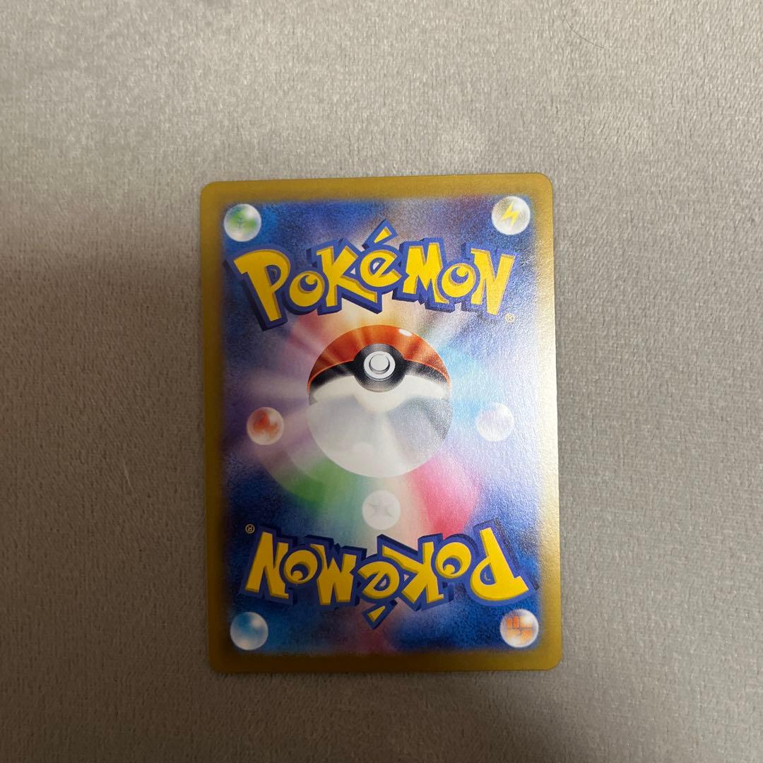 メガリザードンX EX ホビマ⭐︎