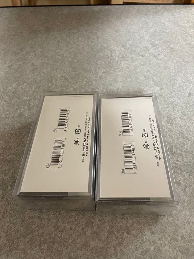 シュリンク付き　シャイニートレジャー　2BOX