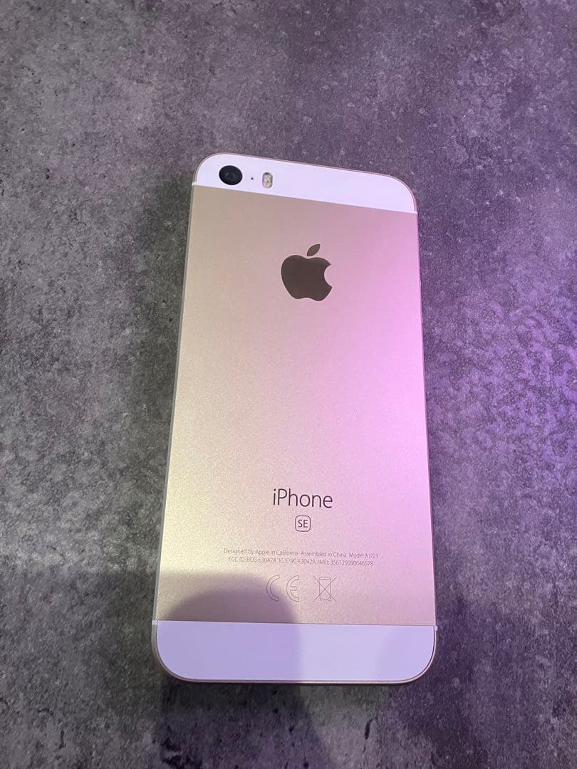 新品同様 美品 iPhone SE 32GB SIMフリー ゴールド