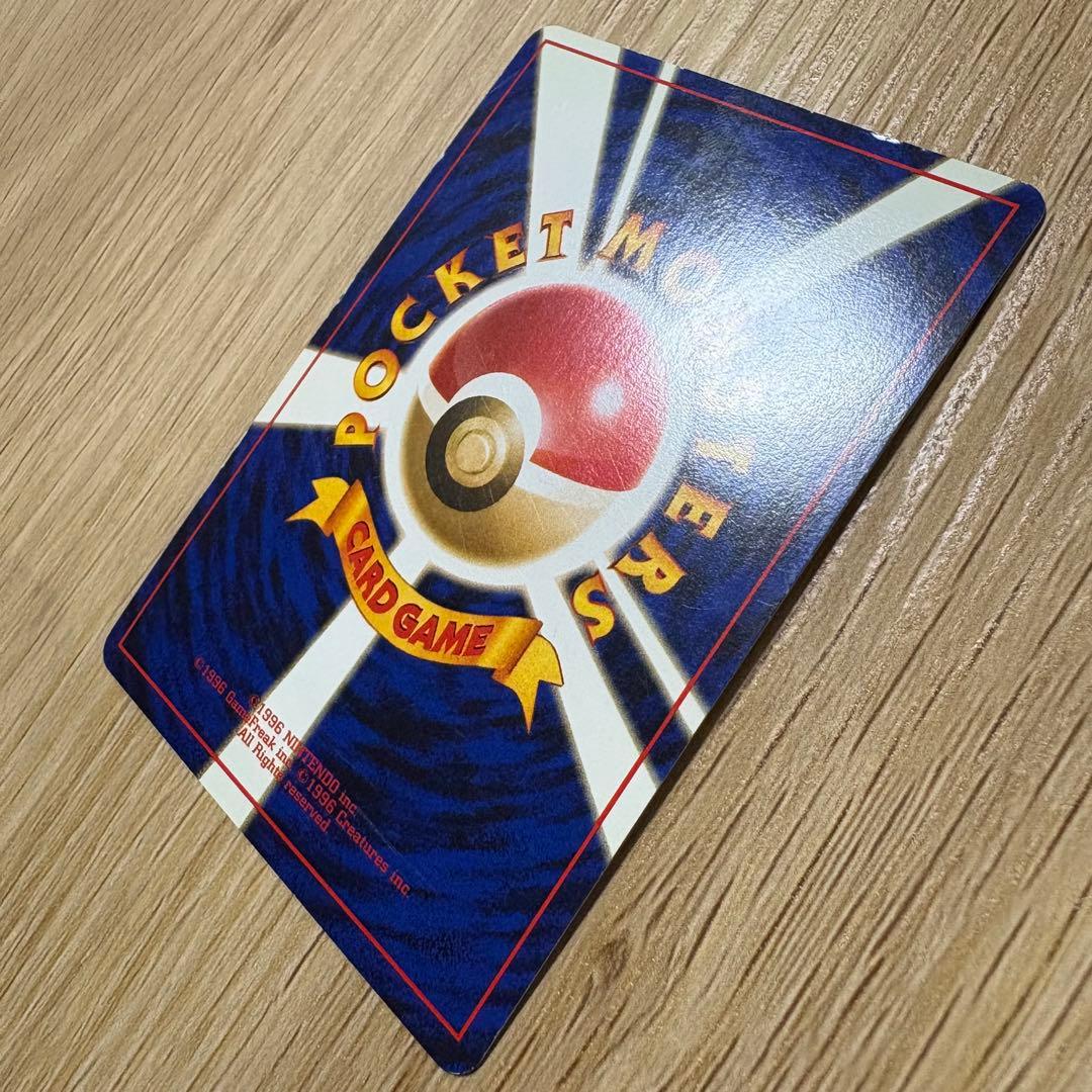 旧裏　ゲンガー