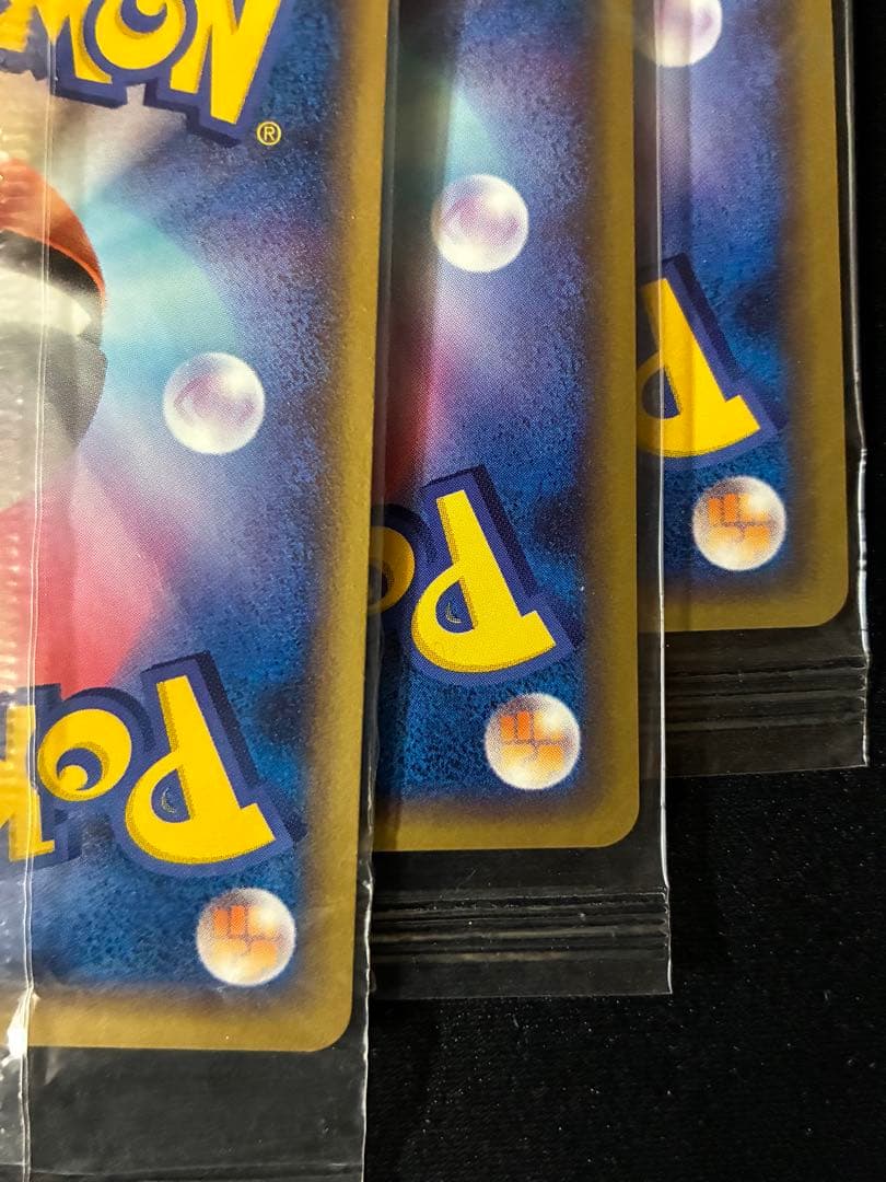 ポケパークのレックウザ　未開封　041/PCG-P 3枚セット