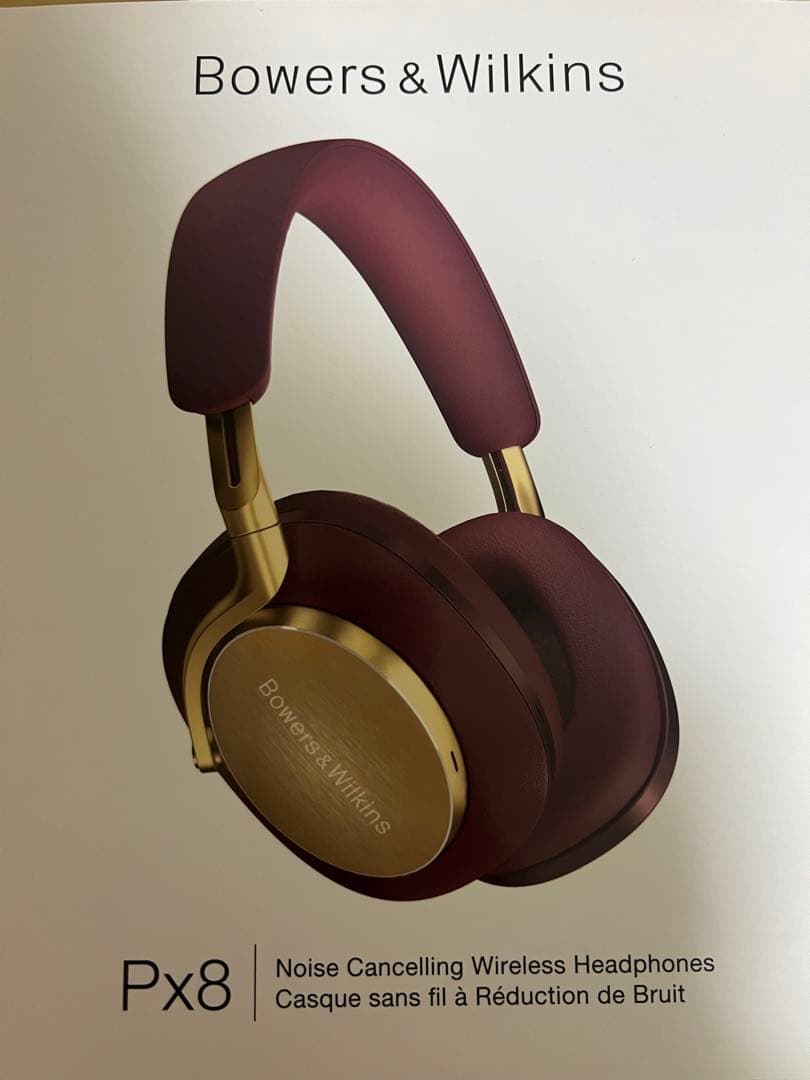 Bowers&Wilkins Px8 バーガンディ