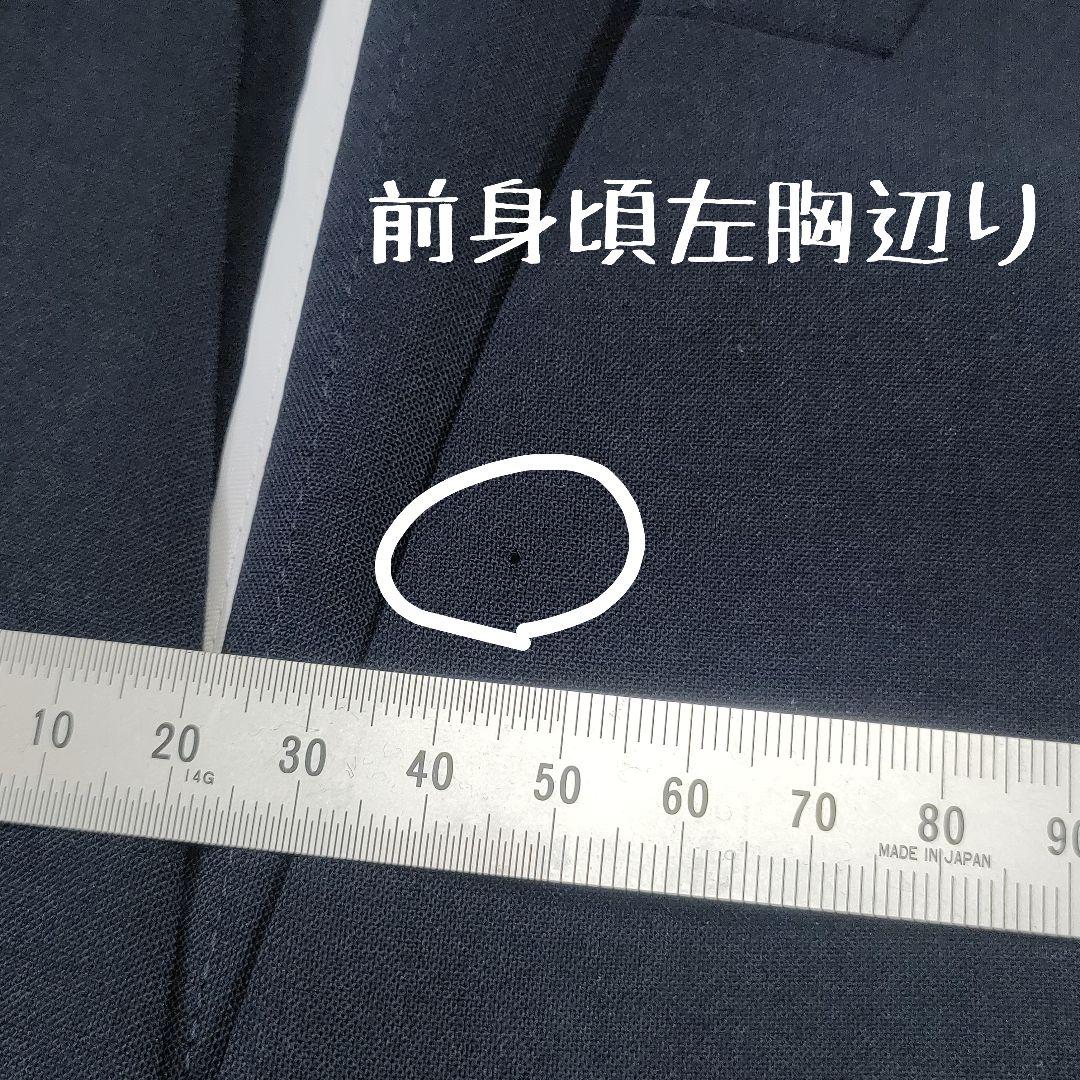 美品✨LES MUSE　セットアップ　ウォッシャブル　ノーカラージャケット13号