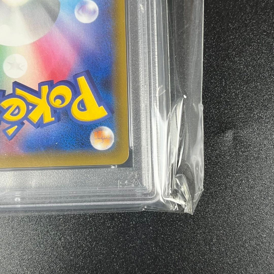 PSA10 サナ SR S7R 077/067 蒼空ストリーム