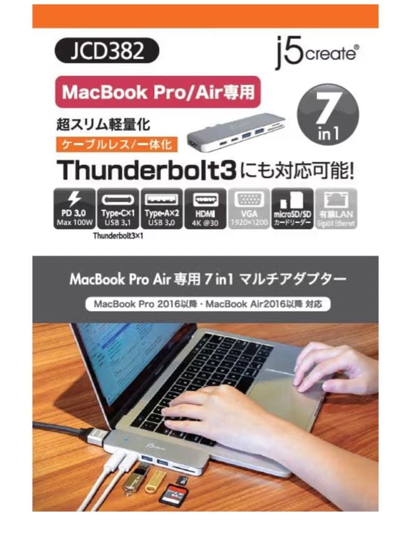Apple MacBook Air M1 2020 スペースグレイ256GB