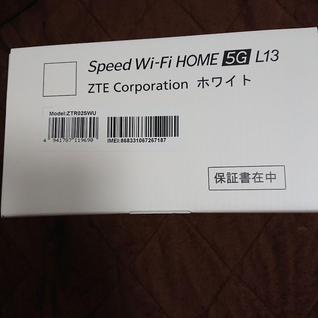 Speed Wi-Fi  5G L13 本体　未使用未開封