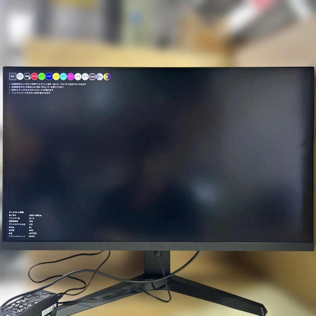 6791 KOORUI MG27H3Q ゲーミングモニター