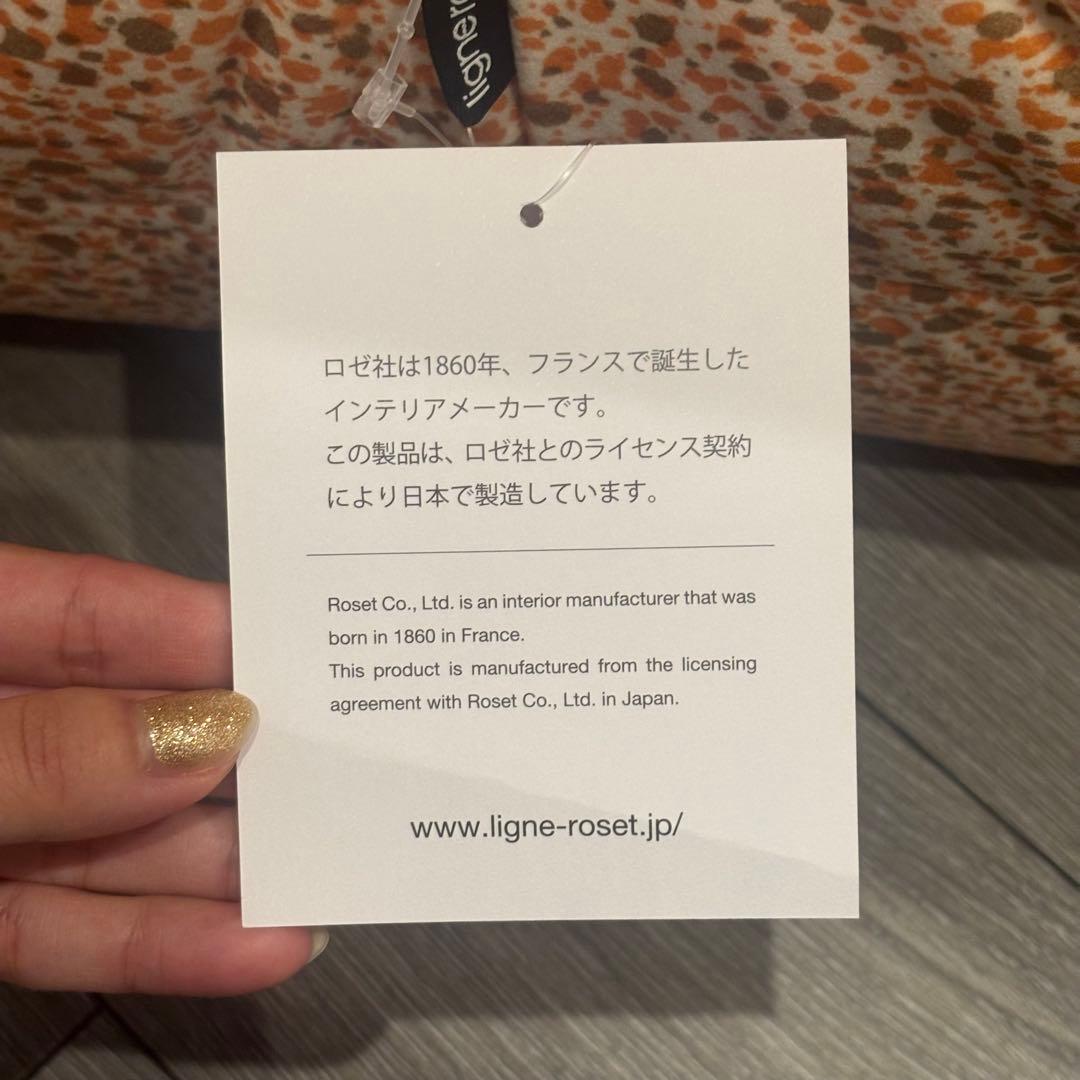 【新品未開封】ロゼトーゴ　パフ　shiki