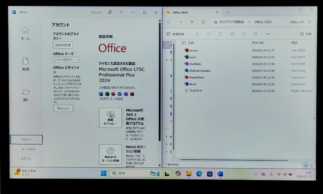 FUJITSU LIFEBOOK Corei5 メモリ6GB SSD120GB