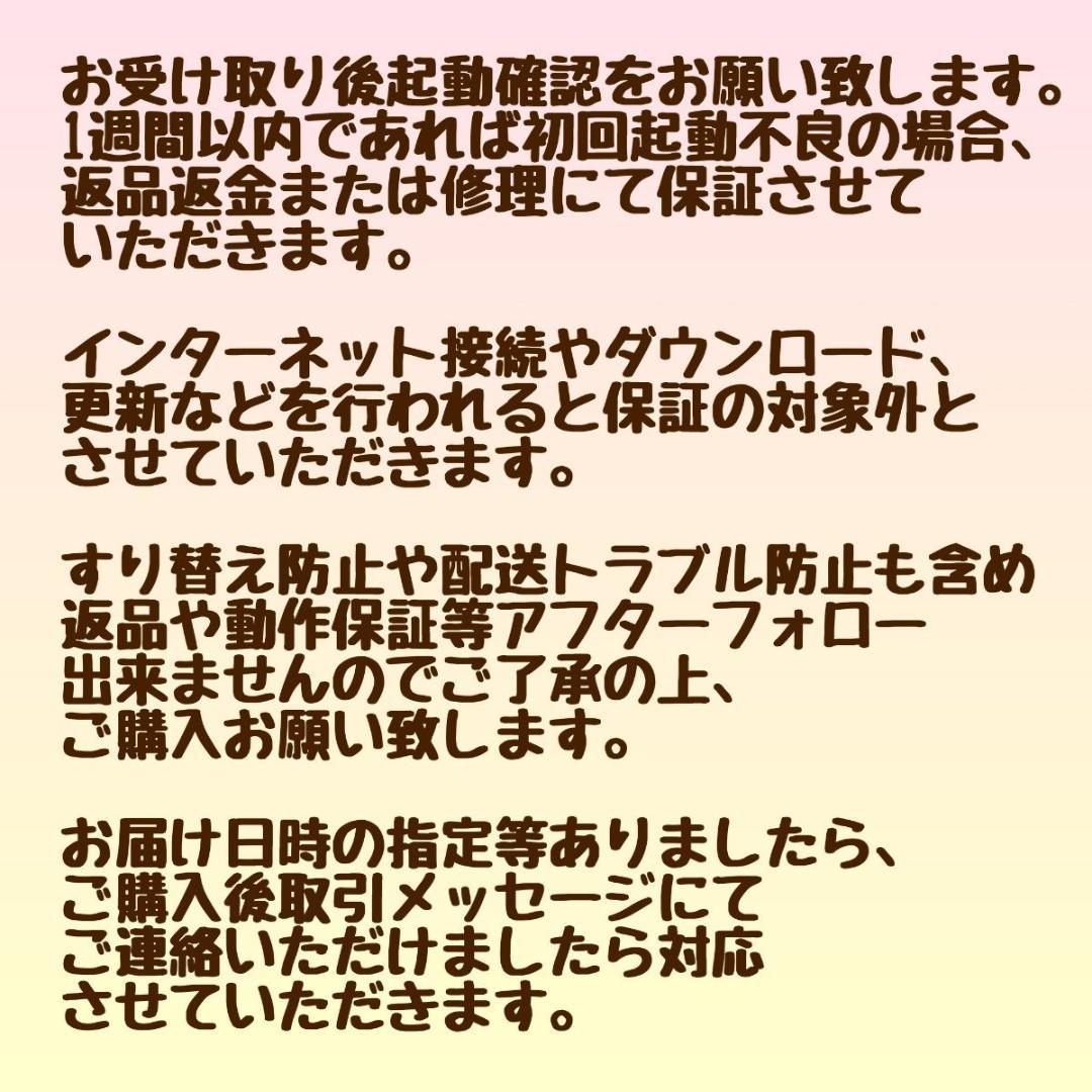 FUJITSU LIFEBOOK Corei5 メモリ6GB SSD120GB