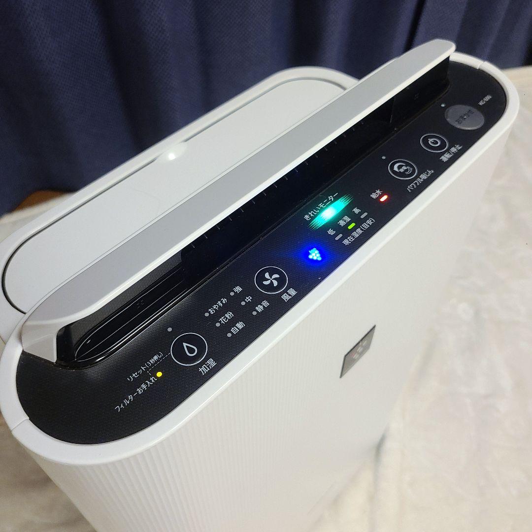 2024年製 SHARP KC-S50-W 加湿空気清浄機 プラズマクラスター