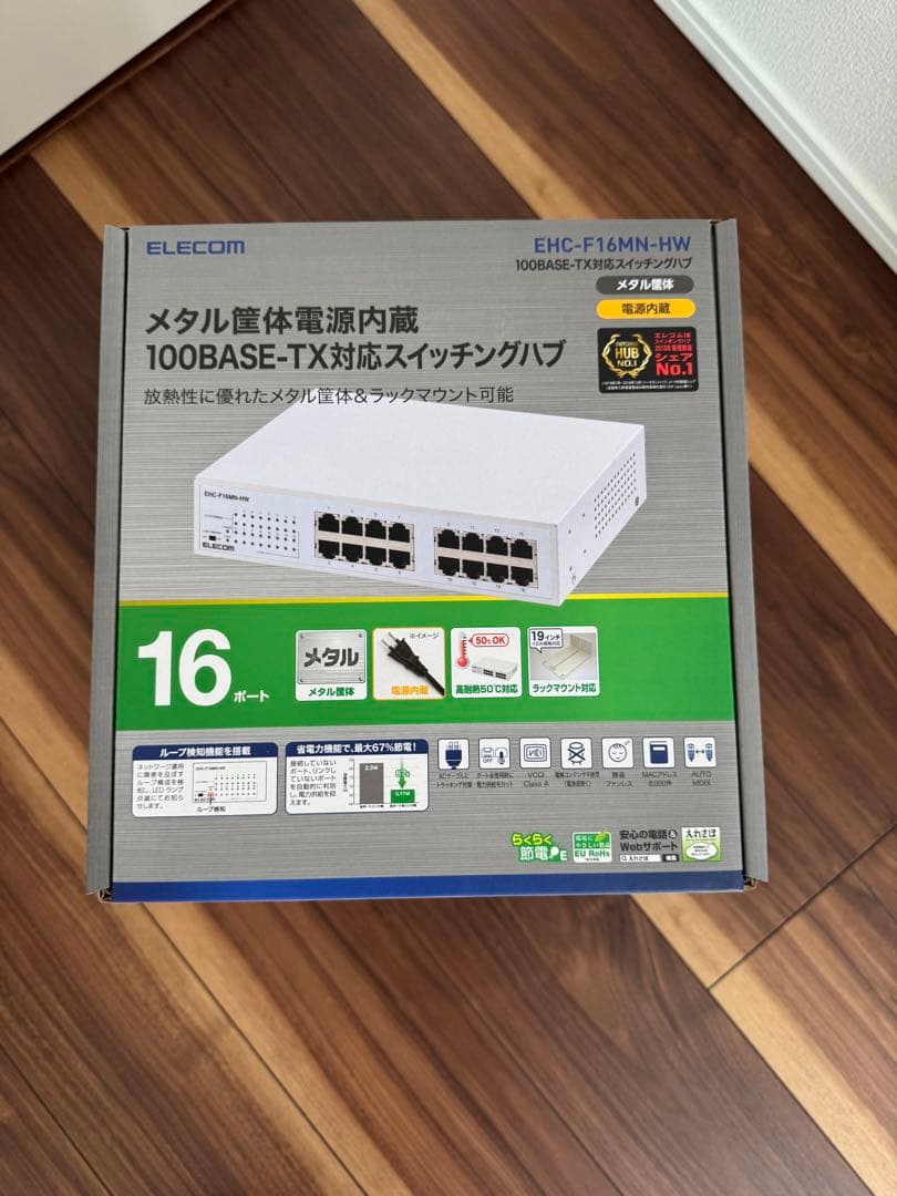 ELECOM EHC-F16MH-HW 16ポートスイッチングハブ【5台セット】
