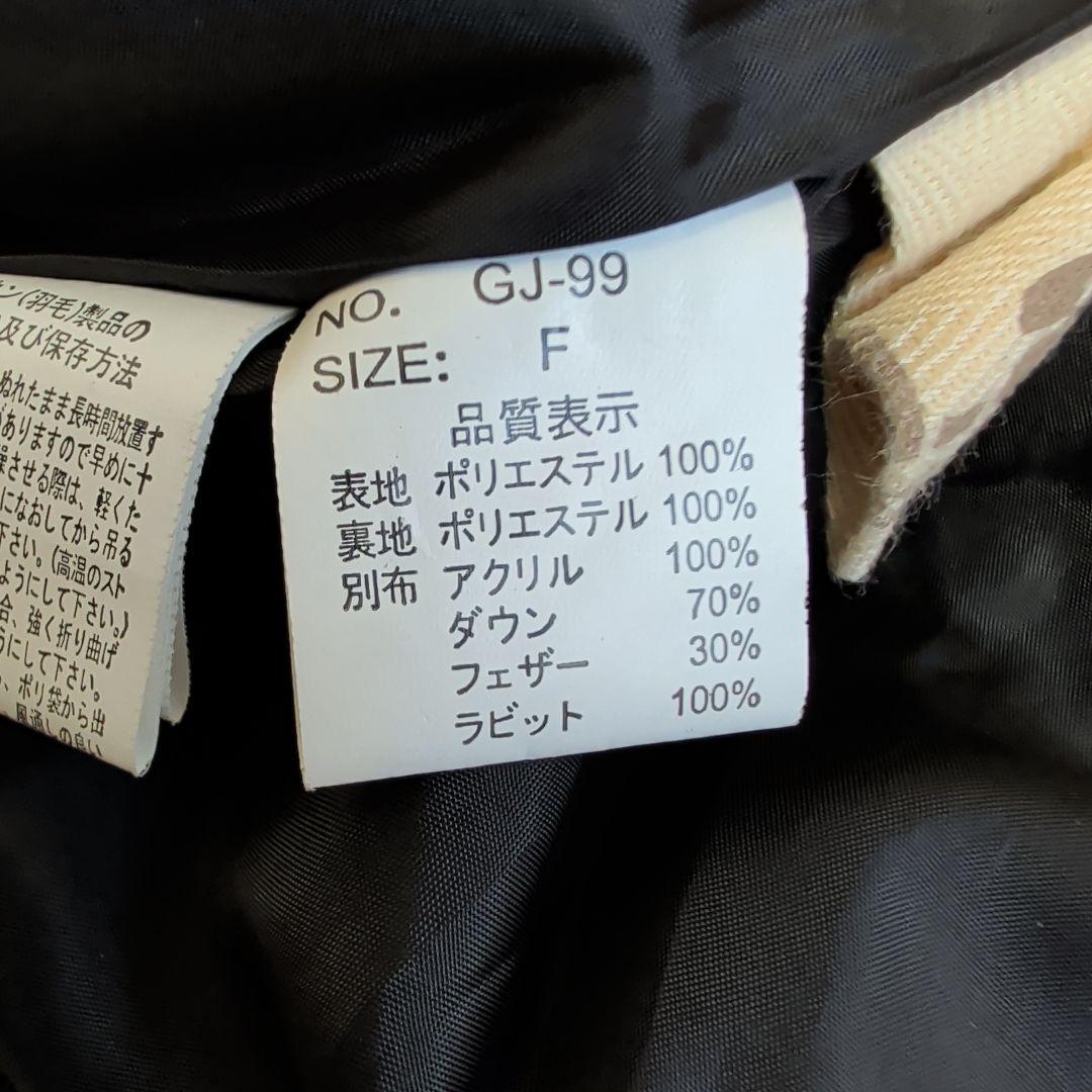 d.i.a　アウター　ダウンジャケット　ラビットファー　平成ギャル　y2k　黒