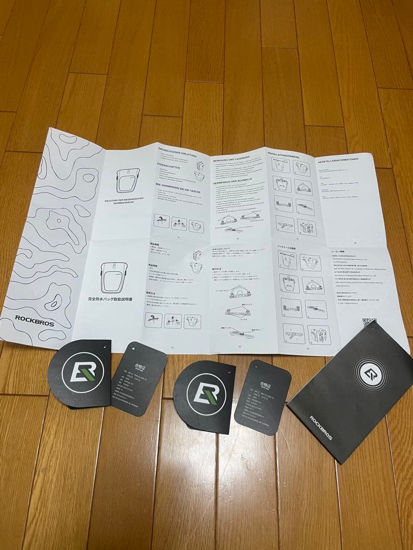 お*じ様 2点セットROCKBROS 自転車サイドバッグ