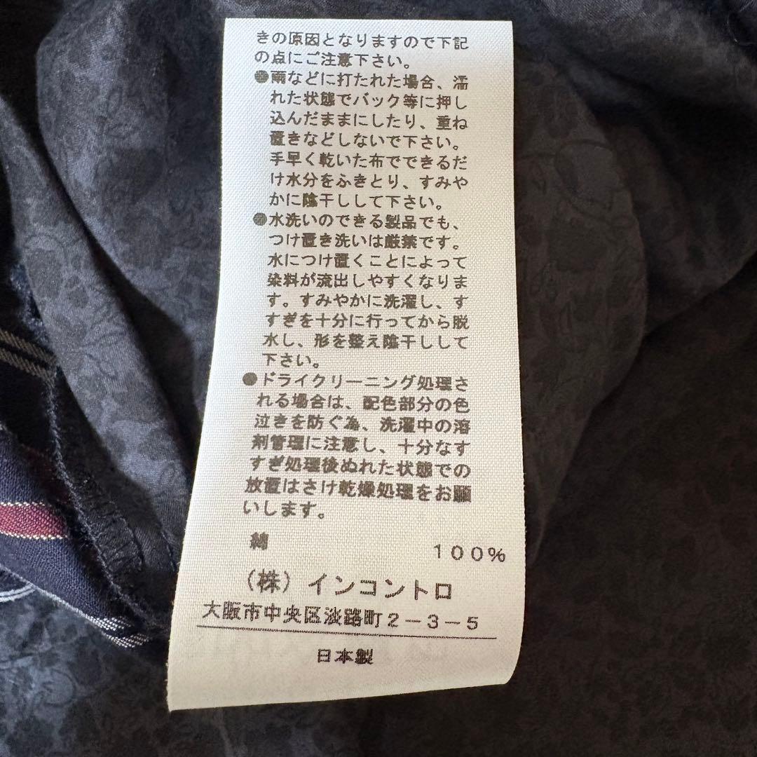 ヴィヴィアンウエストウッド 変形シャツ ブラウス 花柄 ストライプ柄