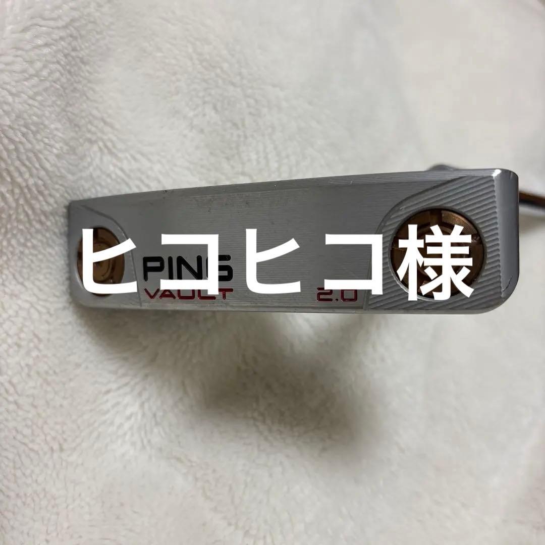 PING VAULT 32インチ