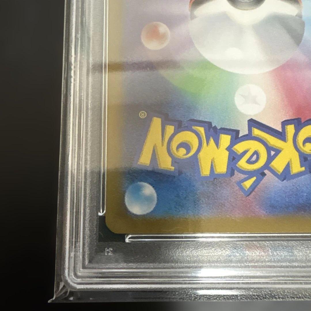 ポケモンカード PSA10 ミュウex シャイニートレジャー