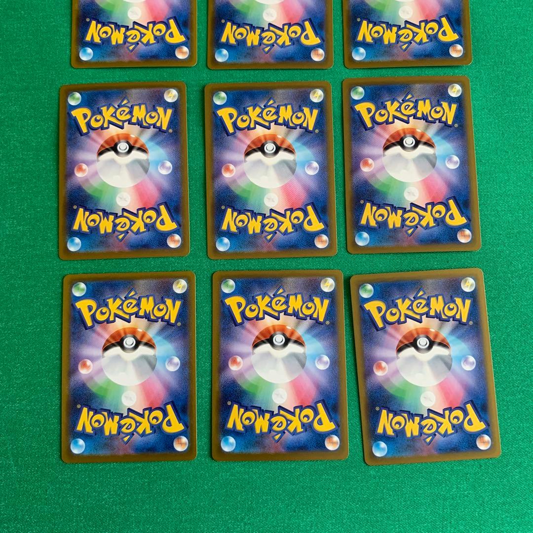 メガドリームex MAセミコンプリート　9枚