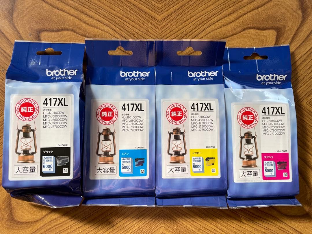 ブラザー　LC417XLBK/Y/M/C 4色セット【新品未使用未開封品】
