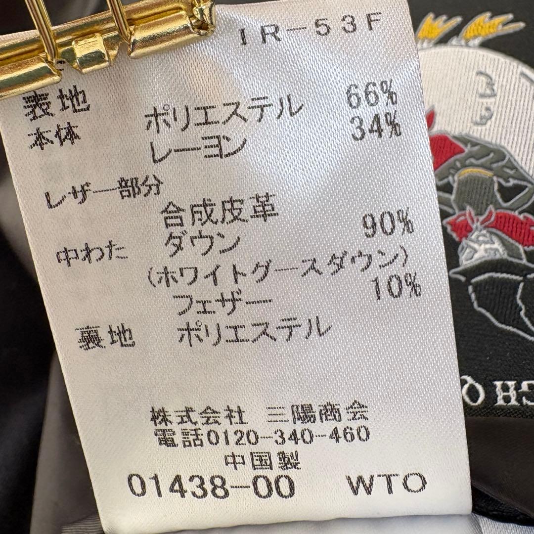 【未使用級】ラブレス ミレーヌ ダウンコート 36 深田恭子さん着用モデル 紺色