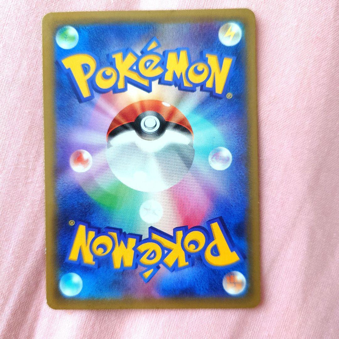 ピカチュウ プロモーションカードPROMO 068/XY-P たいりょうはっせい