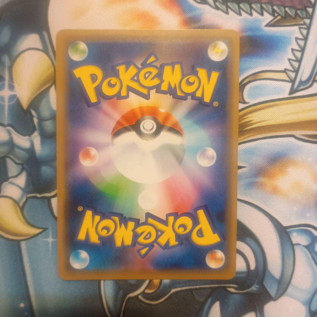 シブヤのピカチュウ　プロモ