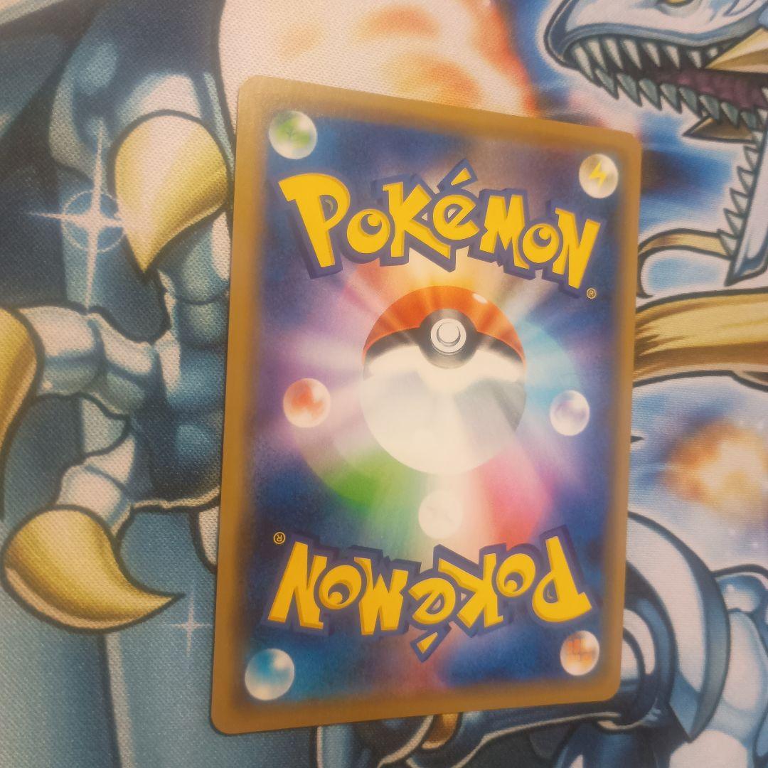 シブヤのピカチュウ　プロモ