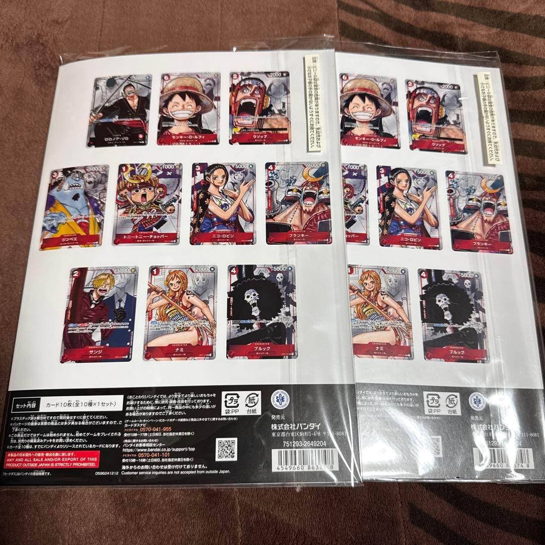 ワンピース】『プレミアムカードコレクション25周年エディション』2点セット